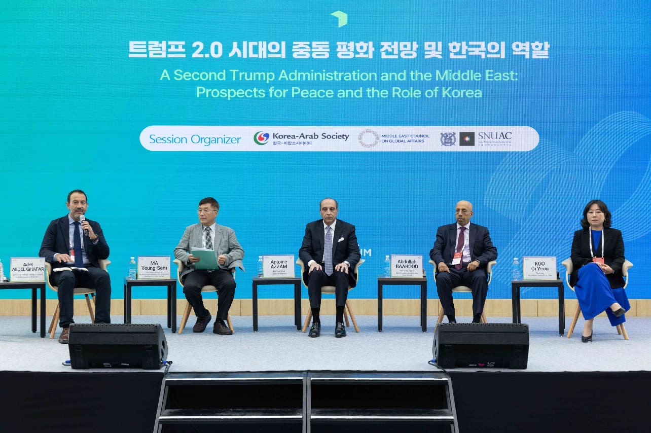Jeju Forum Middle East